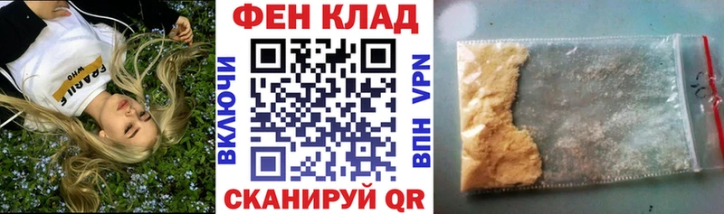 купить наркоту  Калининец  АМФЕТАМИН VHQ 