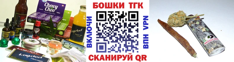 Canna-Cookies марихуана Калининец