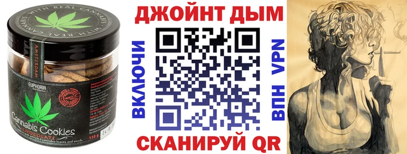 Cannafood марихуана Калининец