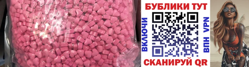 Ecstasy 250 мг  Калининец 