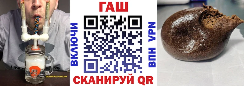 хочу наркоту  дарк нет как зайти  ГАШ hashish  Калининец 