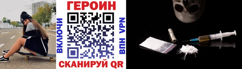 KRAKEN ссылка  купить   Калининец  Героин VHQ 
