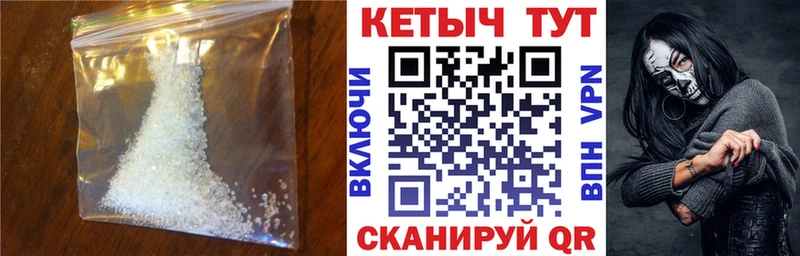 Кетамин ketamine  гидра   Калининец  купить  