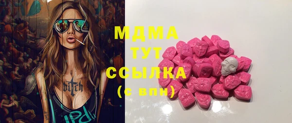 мефедрон Балахна