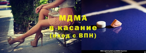 мефедрон Балахна
