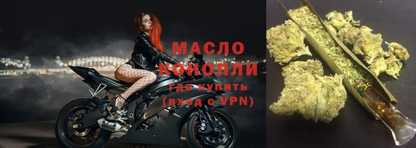 мефедрон Балахна