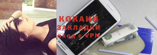 мефедрон Балахна