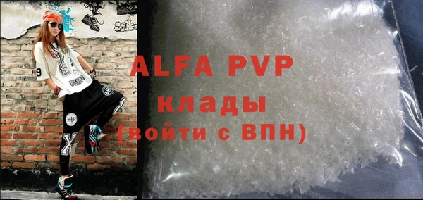 мефедрон Балахна