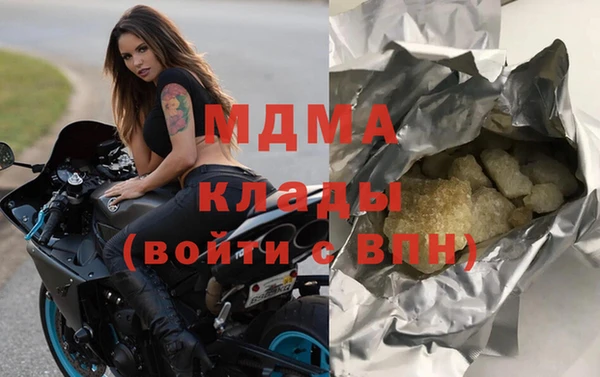 мефедрон Балахна