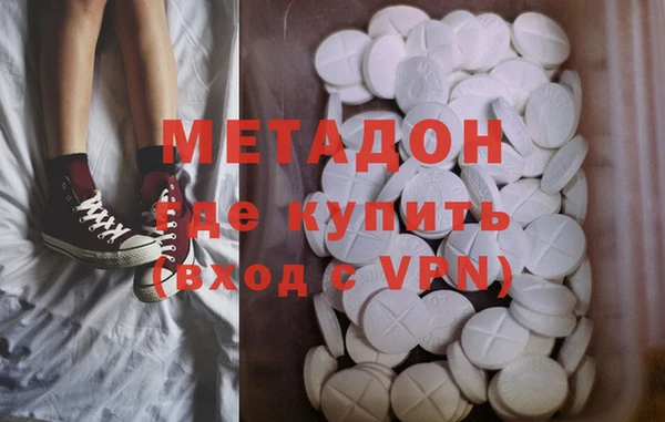 мефедрон Балахна