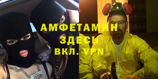 соль ск Аркадак