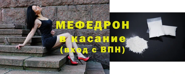 мефедрон Балахна