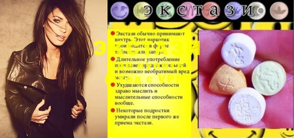 мефедрон Балахна