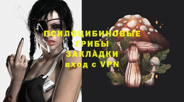 марки nbome Арсеньев