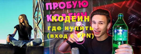 PSILOCYBIN Балабаново