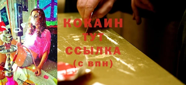мефедрон Балахна