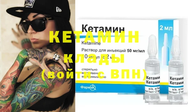 мефедрон Балахна