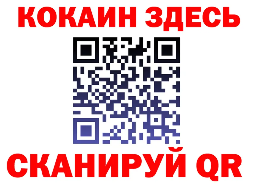 ГАШ VHQ зеркало даркнет МЕГА Калининец
