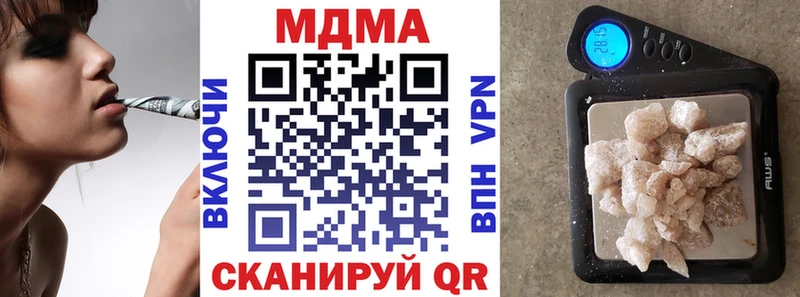 МДМА кристаллы  блэк спрут   Калининец 