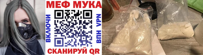 МЕФ 4 MMC  ссылка на мегу ССЫЛКА  Калининец 