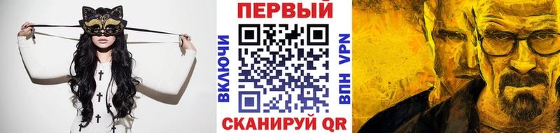 Метамфетамин Methamphetamine  Калининец 