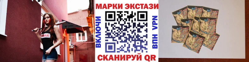 Марки N-bome 1500мкг  Калининец 