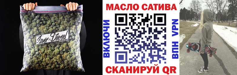 ТГК вейп с тгк  дарнет шоп  Калининец 